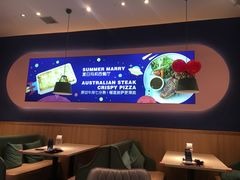 -夏日玛莉西餐厅(耒阳龙腾店)