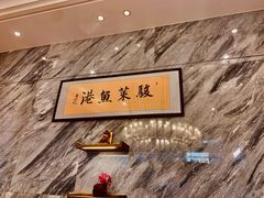 -骏莱海鲜鱼港(五角场店)