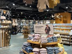 -MUJI无印良品(杭州万象城店)