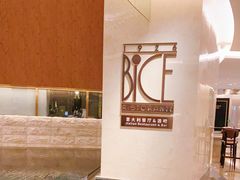 -卡佩罗意大利餐厅及酒吧Al Cappello Trattoria