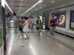 -鞍山新村(地铁站)