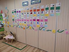 -无艺三语日托早教Arti School(高尔夫园区)