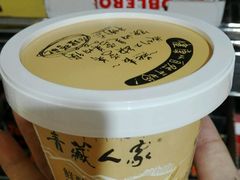 -GranVida生活超市(海信广场店)