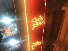 -大孩龙虾(体育场旗舰店)