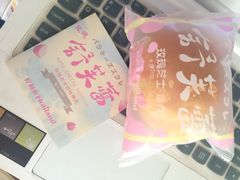 -好利来(熙地港店)