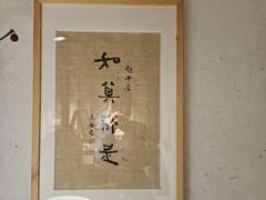 -菩提书坊(侨福大厦店)