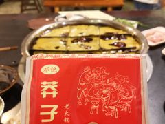 -邓莽子老火锅(鲁祖庙店)