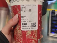 -霸王茶姬(五一路店)