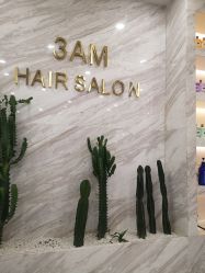-3AM HAIR SALON染发烫发接发