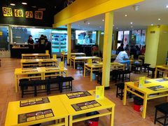 -望京小腰(北京总店)