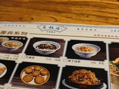 -老雒阳面馆·水席·洛阳菜(王城路店)