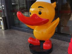 -北京全聚德(西翠路店)
