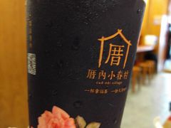 -厝内小眷村(天河南一路店)