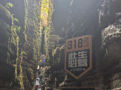 -梭布垭石林景区