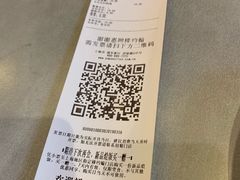 账单-棒约翰比萨·意面(张江店)