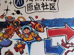 -Sips&Lick茶兰咖啡(五道口店)