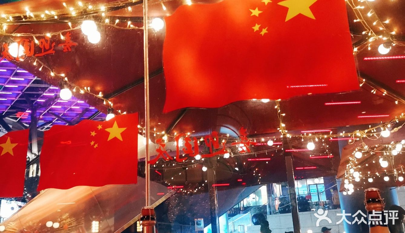 国庆节前先吃顿好的👌🏻