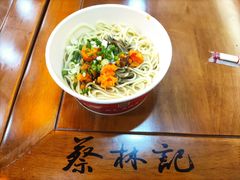 -蔡林记(昙华林泛悦汇店)