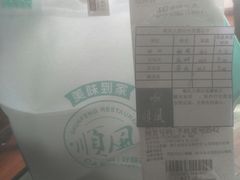 -顺风海鲜港(长寿路店)