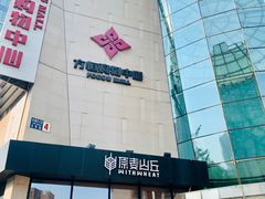 -方恒购物中心(望京小街店)