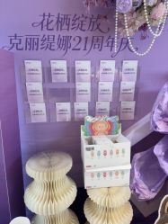 -克丽缇娜