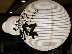 -鸟鹏烧鸟居酒屋(龙岗万科店)