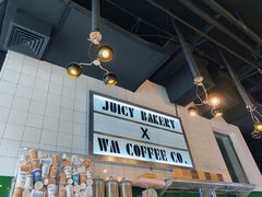 -Juicy Bakery(瑞景店)