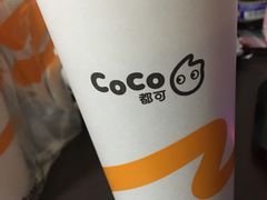 -CoCo都可(北京西站北广场店)