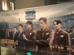 -CGV影城(黄河道ScreenX店)
