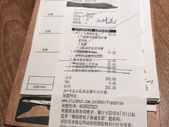 账单-必胜客(五道口店)