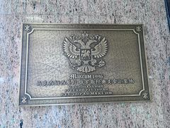 -马克西姆俄罗斯餐厅(通亚街店)