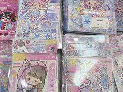 -鹏佳腾学生文创