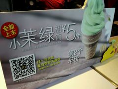 -麦当劳(无锡滨湖万达店)