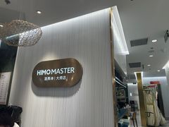 -海马体照相馆(环贸iapm大师爱情店)