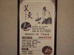 -御一坊盲人推拿(青年路店)