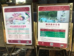 -河源万绿湖美思威尔顿酒店