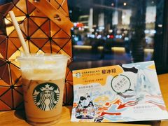 -星巴克(北京广渠门名敦道店)