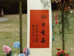 -江滨壹号艺文空间复合餐厅(闽江大道店)