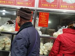 -袁大头包子(光华路店)