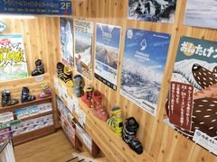 -TANABE SPORTS 滑雪用品双板专门店