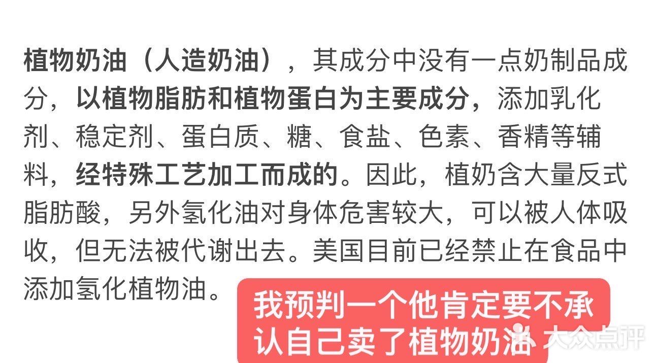 绍兴！请避雷这家咖啡店！