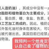 绍兴！请避雷这家咖啡店！