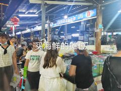 等位区-四川人郑霞海鲜