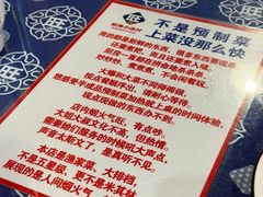-旺角小渔村·海肠捞饭开创者(二马路店)
