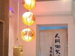 -丁阿纸面馆