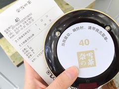 -奈雪的茶(南山大冲一期店)