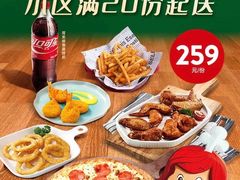 -棒约翰比萨·意面(金桥国际店)