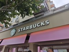 -星巴克(武康路店)