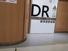-美年大健康体检(美佳分院)