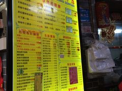-银记肠粉(文昌北路店)